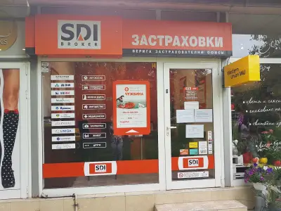 SDI брокер - Застраховки