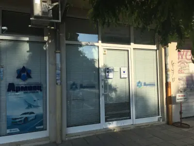 ЗАД "Армеец" АД