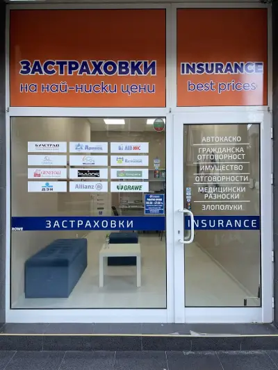 Застрахователен Брокер Русе