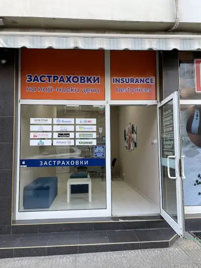 Застрахователен Брокер Русе
