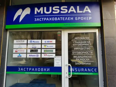 Застрахователен Брокер Русе