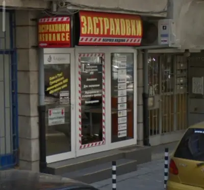 Застрахователен брокер Амарант България