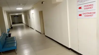 УМБАЛ МЕДИКА РУСЕ