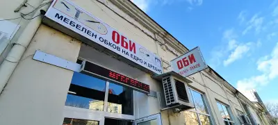 ЕМРЕ