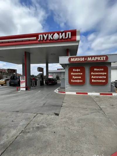 Бензиностанция "Лукойл" В010