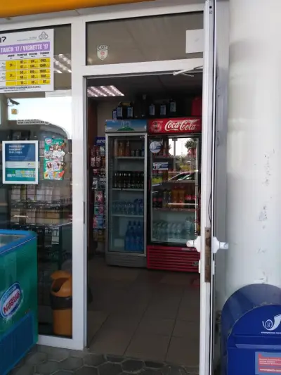 Petrol