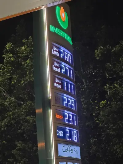 Insa Oil Русе