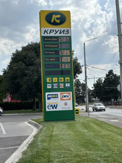 КРУИЗ Русе