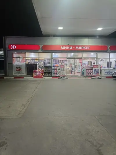Lukoil B031