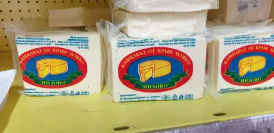 ИВПО 93 ЕООД
