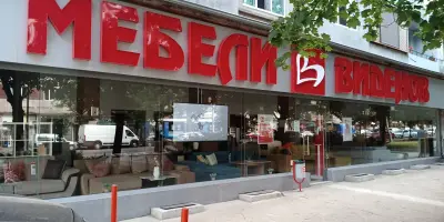 Мебели Виденов