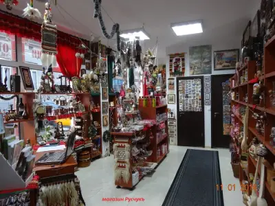 подаръци и сувенири от България