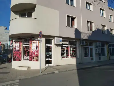 подаръци и сувенири от България