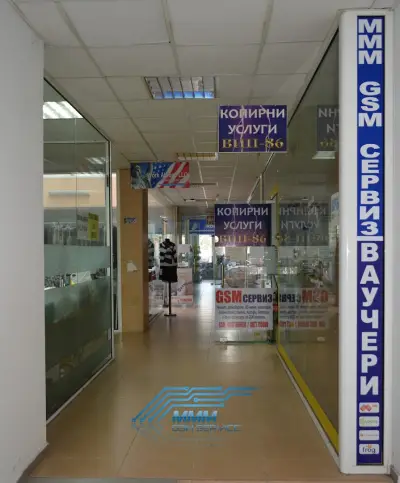 МММ GSM service