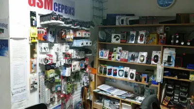 МММ GSM service