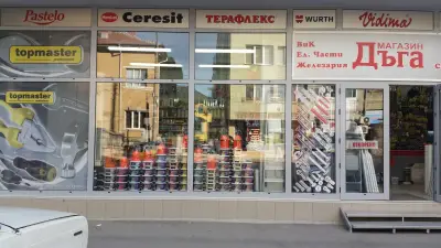 ДЪГА - РУСЕ
