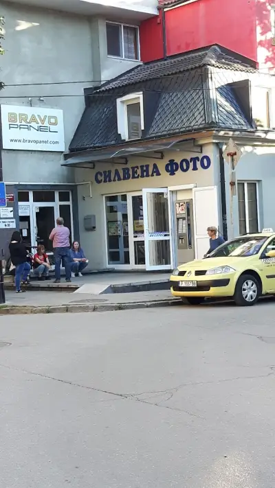 Силвена Фото