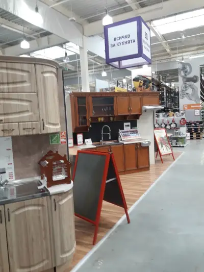 HomeMax Русе
