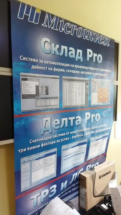 Д.С.М. ООД
