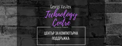 Georgi Vasilev Technology Centre сервиз за компютри лаптопи и конзоли