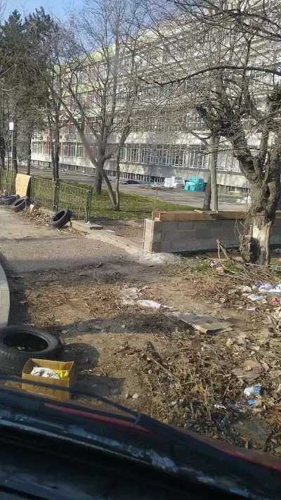 ПГЕЕ "Апостол Арнаудов"