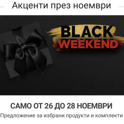 LR Health & Beauty Русе на Независим партньор