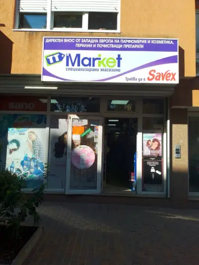 ТТ МАРКЕТ 1