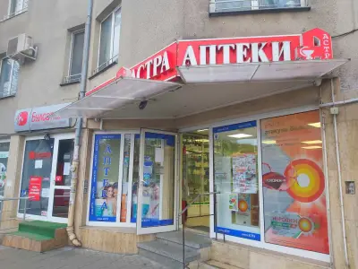 Аптека Астра 9