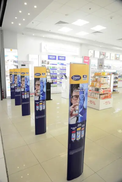 Subra Mall Ruse