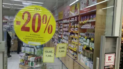 SOpharmacy