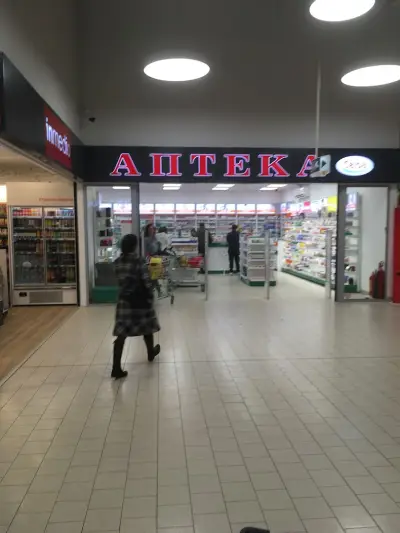 SOpharmacy