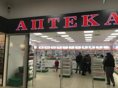 SOpharmacy