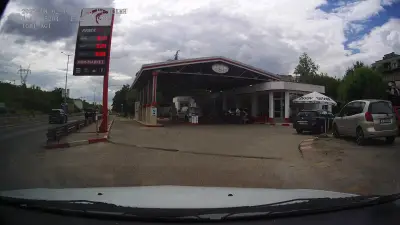 Power Oil