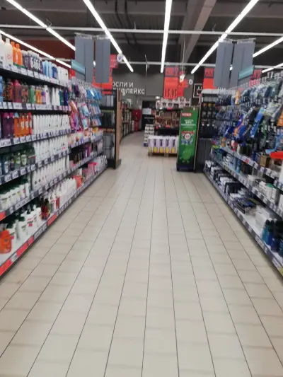 Супермаркет "Кауфланд"