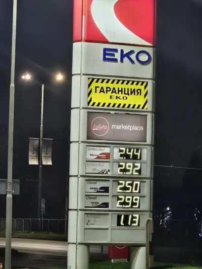 EKO