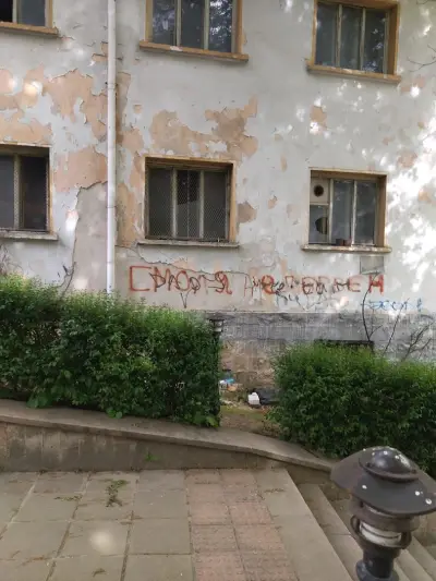 Elecrtum