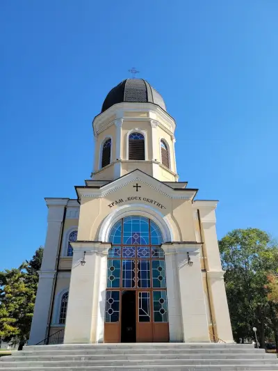 Православен храм "Всех Святих"