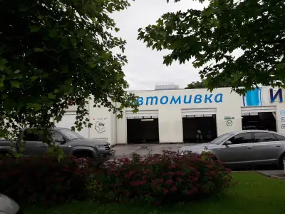 Автомивка Ирис
