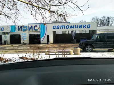 Автомивка Ирис