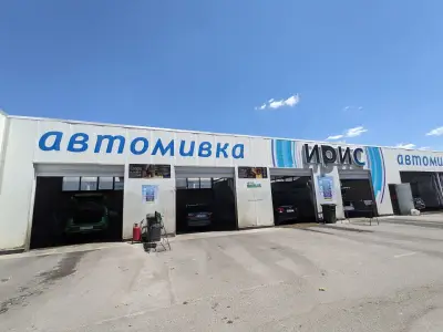 Автомивка Ирис