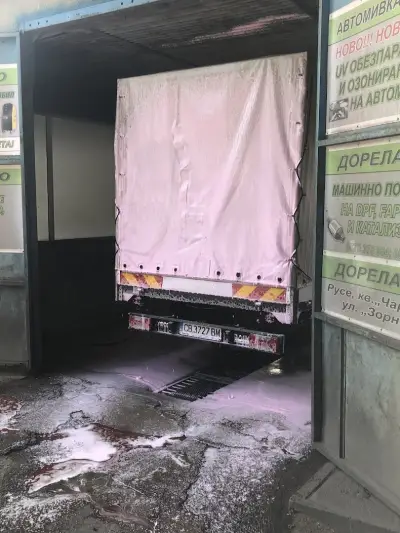 Автомивка "Усмивка"