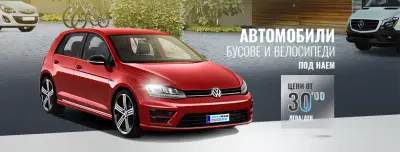 RENT AND GO - Автомобили под наем гр. Русе