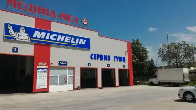 Сервиз за гуми Медина Мед - гр. Русе
