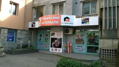 КАНЕФ ООД