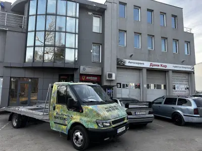 Автосервиз Дани Кар
