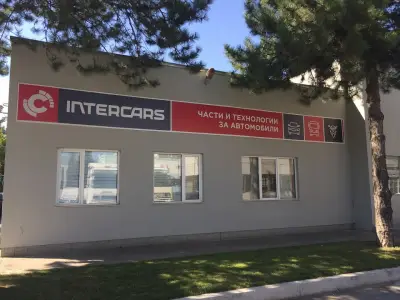 Интер Карс България ЕООД Inter Cars Bulgaria