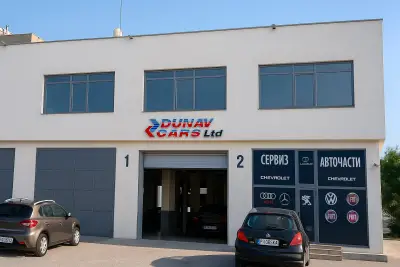 Годишни технически прегледи DUNAVCARS