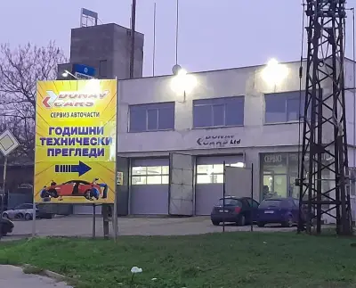 Годишни технически прегледи DUNAVCARS