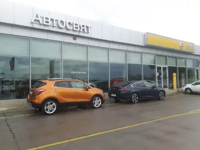 Автосвят ООД