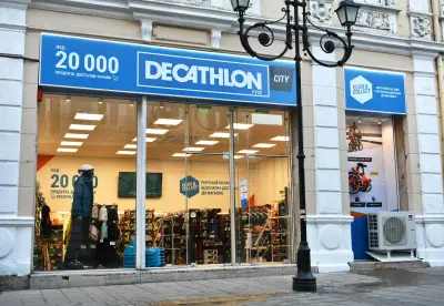 DECATHLON City Ruse Center | Русе Център
